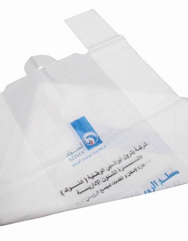 SHOPPING BAGS - ADNOC, 50 BAGS/ROLL, 111107265