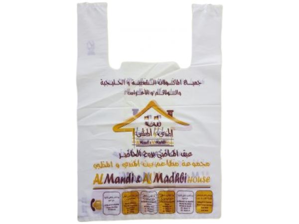 SHOPPING BAG - AL MADINA, 50 BAGS/ROLL, 111107265