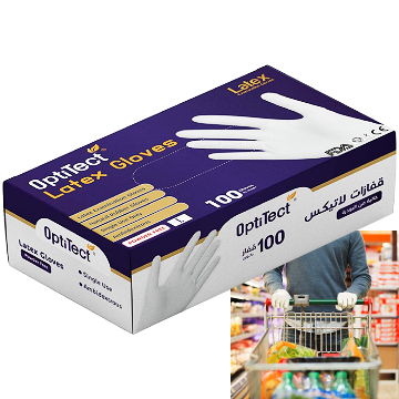 Latex Gloves Powder-Free, Non-Sterile, Food Safe, 100pcs, 9552860346503