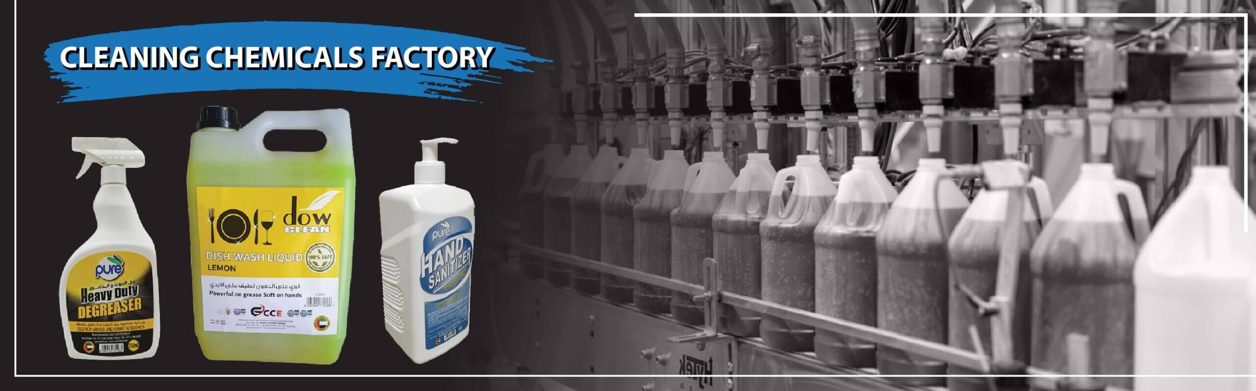 Chemical Factory - UAE Clean