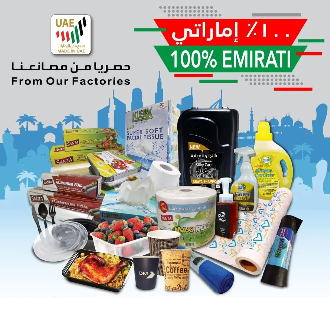 UAE Clean Factory and Operations
